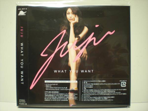 JUJU さん #YOU #初回生産限定盤 Amazon.co.jp: DOOR(初回生産限定盤