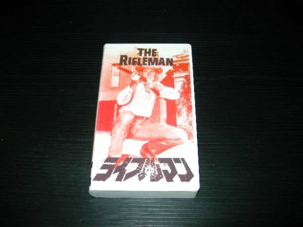 ライフルマン　　S・ペキンパー監督　_1