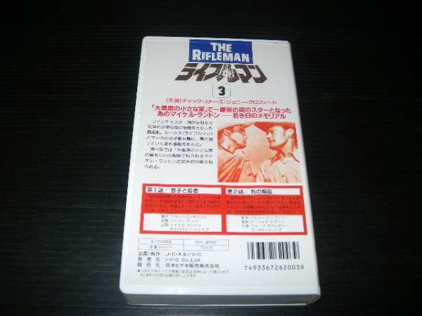 ライフルマン　　S・ペキンパー監督　_2