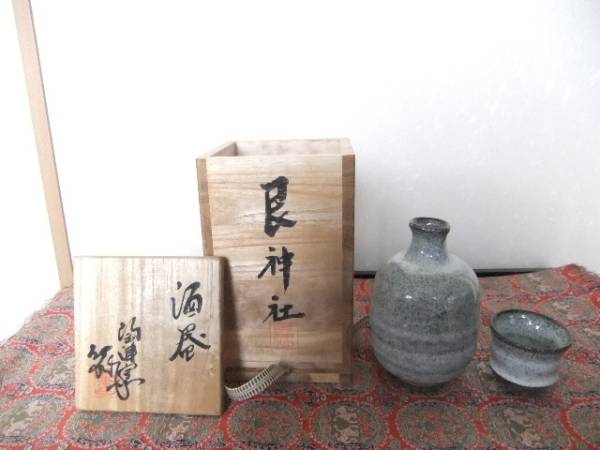 故宮粉彩鯉躍花弁大皿 大清康熙年製 南京博物院保管委員会 約寸45‐7cm