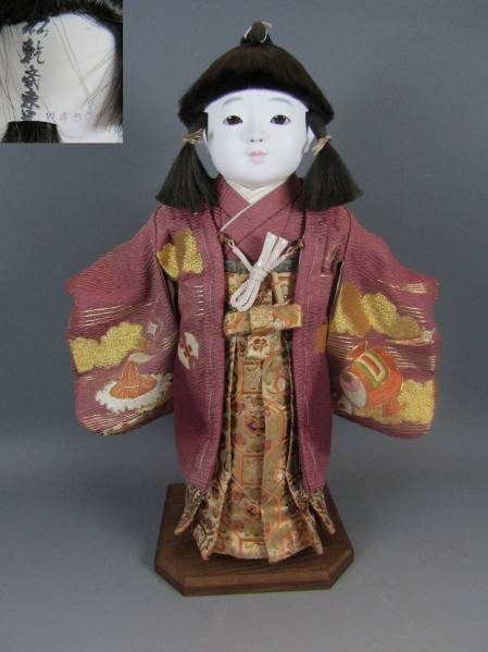 市松人形 松乾斎東光　アンティーク　ドール　男の子　美品　　着物 市松人形 男の子「松乾斎東光」銘 シリアルNo 金糸手刺繍着物 おもちゃ