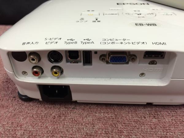 EPSON プロジェクター EB-W8 2500lm HDMI対応 WXGA ヨドバシ.com