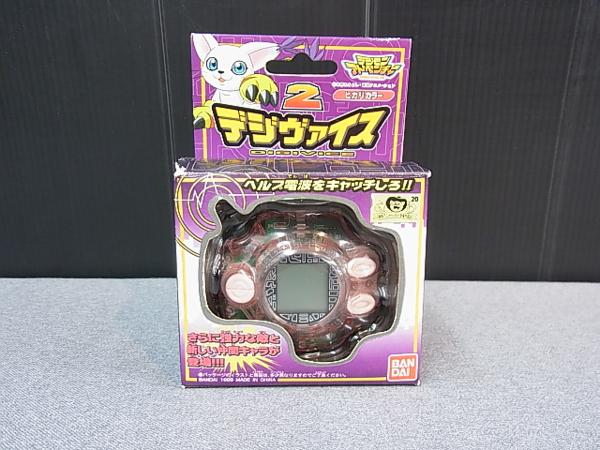 【03】デジモンアドベンチャー★デジヴァイス 2 ヒカリカラー★