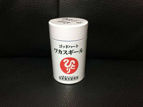 【送料込】 新品未使用 銀座まるかん ゴッドハート ワカスギール