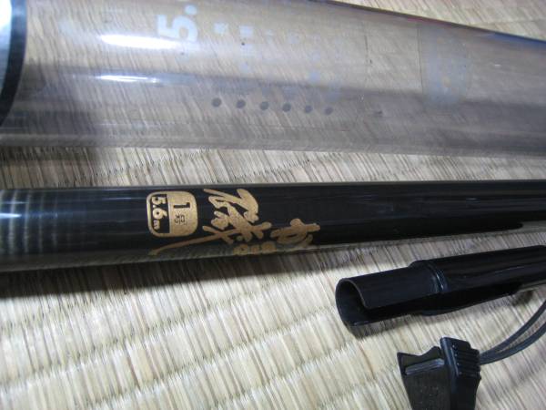 T がまかつ がま磯 1号 5.6m がまかつ がま磯 2号 【公式通販】