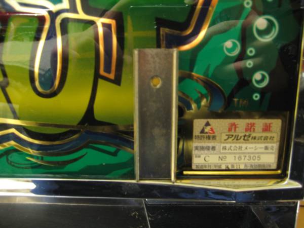 メーシー 4号機 イレグイ (パチスロ実機)｜売買されたオークション情報