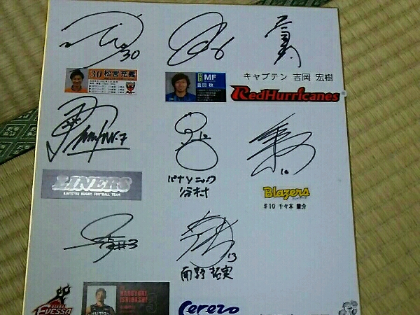 ☆サイン色紙☆セレッソ大阪 南野拓実 ガンバ大阪 倉田 秋 他6人