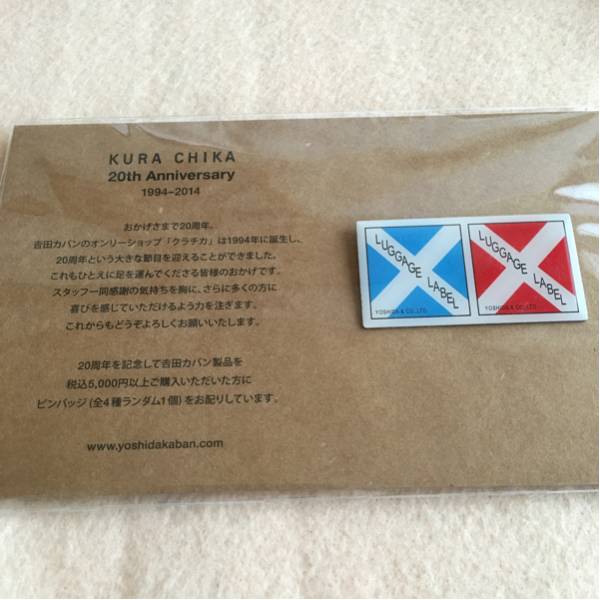 非売品☆ポーター ピンバッジ クラチカ限定 吉田カバン ピンズ