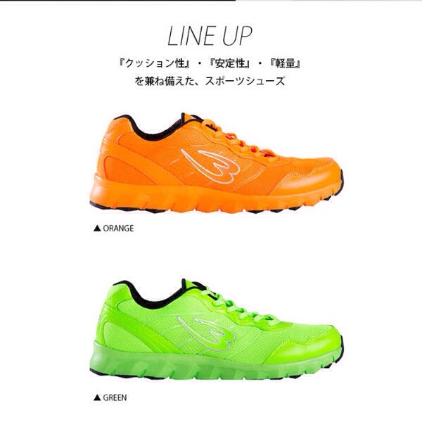 BODYMAKER ボディメーカー スポーツシューズ 27.0 ネオンカラー