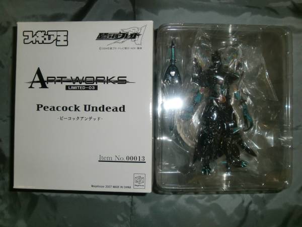 限定 アートワークス ART WORKS ピーコックアンデッド ブレイド