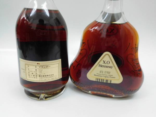 ヘネシー XO VSOP 金キャップ 2本セット 未開栓331/18 ssx2673様