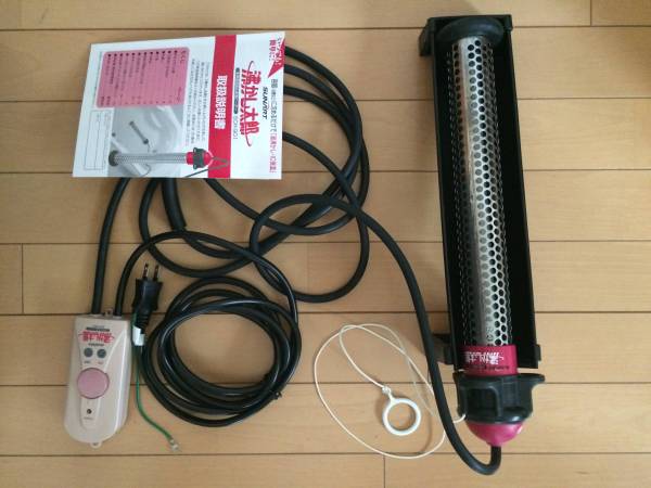 ☆多用途加熱＆保温ヒーター　【沸かし太郎】　SCH-901☆_1