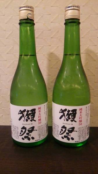 【即決即納・冷蔵保存】「獺祭５０」720ml２本セット