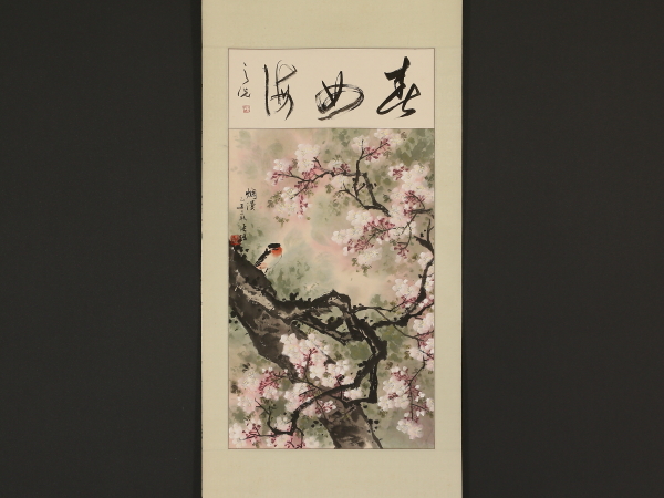 伝来】z5916〈張鍾〉桜花鳥図 中国画 5916E8Qmsj 【公式通販】