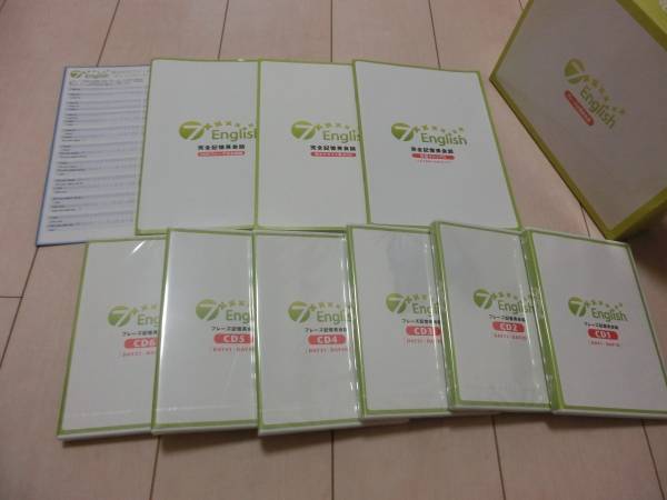 七田式完全記憶英会話7+Englishセブンプラスイングリッシュ美品 本