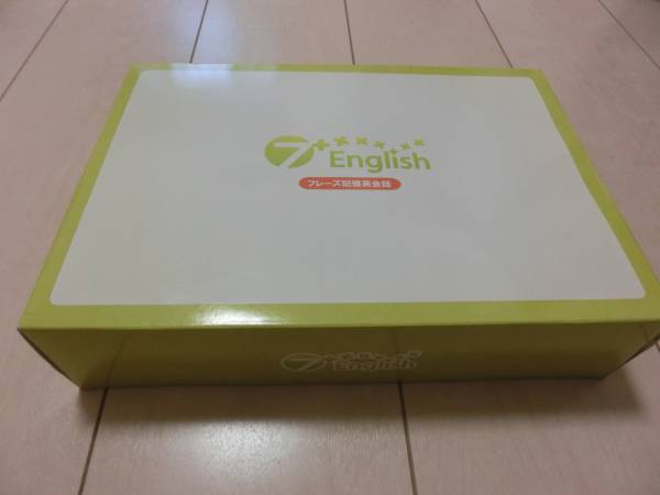 七田式完全記憶英会話7+Englishセブンプラスイングリッシュ美品 本