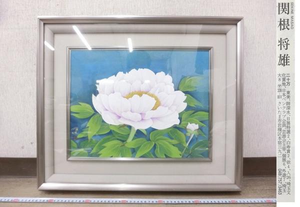 K01163 関根将雄 牡丹 F6 肉筆 紙本彩色 額装 【公式通販】