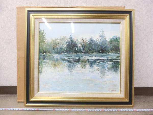 K01138 Y.Kuboサイン 湖畔風景 F10 油彩 風景画 額装