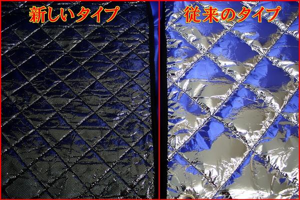 サンシェード フル セット 一台分 200系 ハイエース 標準用 ハイエース 