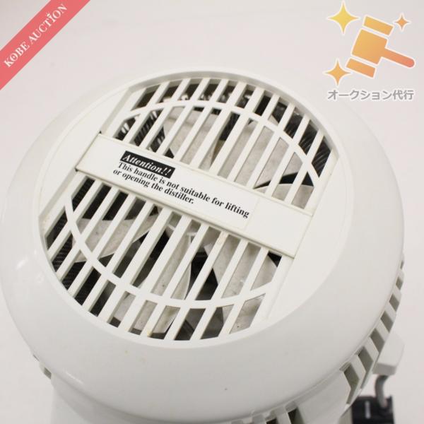 メガホーム社 家庭用蒸留水器 MH943S-10M 少々難あり 蒸留水器(蓋:黒色