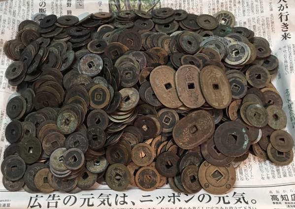 寛永通宝など約4.3kg 貨幣 FR69 [送料無料] 古銭 穴銭 寛永通宝 【公式