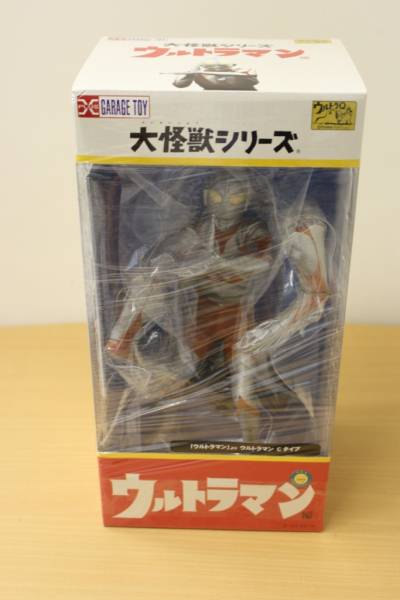 全国無料，新作登場 エクスプレス 大怪獣シリーズ ウルトラマンＣタイプ(ウルトラマン)｜売買されたオークション情報、yahooの商品情報をアーカイブ公開 - オークファン ウルトラマン
