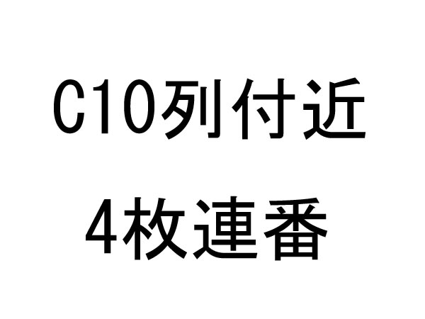 ワンワンわんだーらんど △5&frasl;8(日)午後△ 大阪公演 A席 4連b