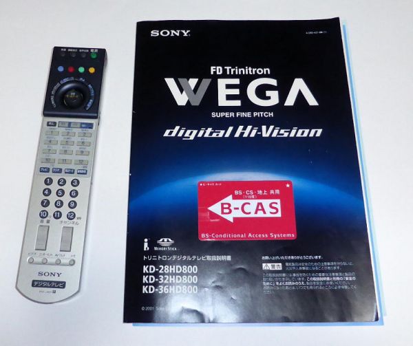 SONY ブラウン管TV 「KD-36HD800」と専用テレビ台「SU-36HD」(32インチ