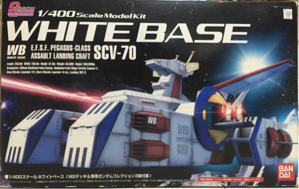 バンダイ 1/400 ホワイトベース 未組立