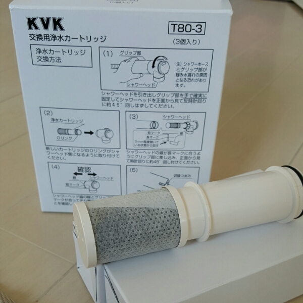KVK 交換用浄水カートリッジ　T80　新品2個　おまけ付き