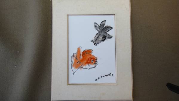 《桐》　文化勲章　中川一政作　金魚の図　陶板　