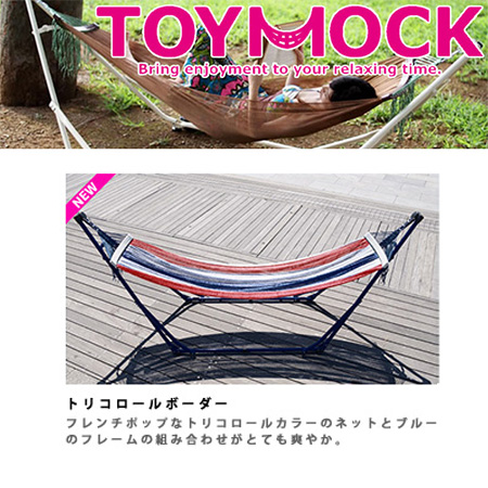 1円 SNB/Toy Mock/トイモック 自立式ハンモック/TRICOLOREBORDER