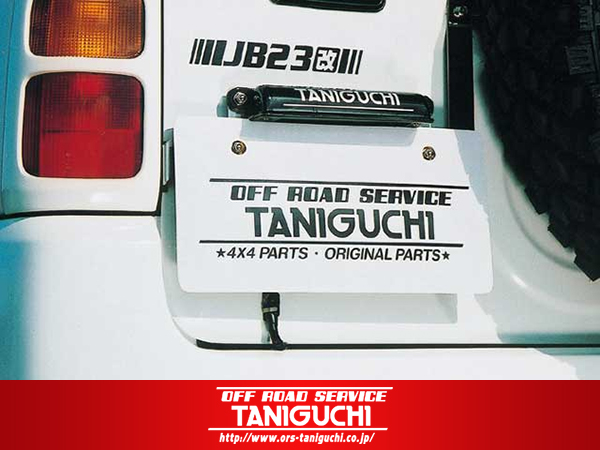 タニグチ JB23 スペアタイヤ移動用ナンバー移動KIT メッキLED