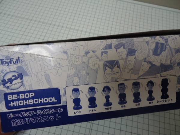 激レア ビーバップハイスクール 首振りマスコット BOX 未開封