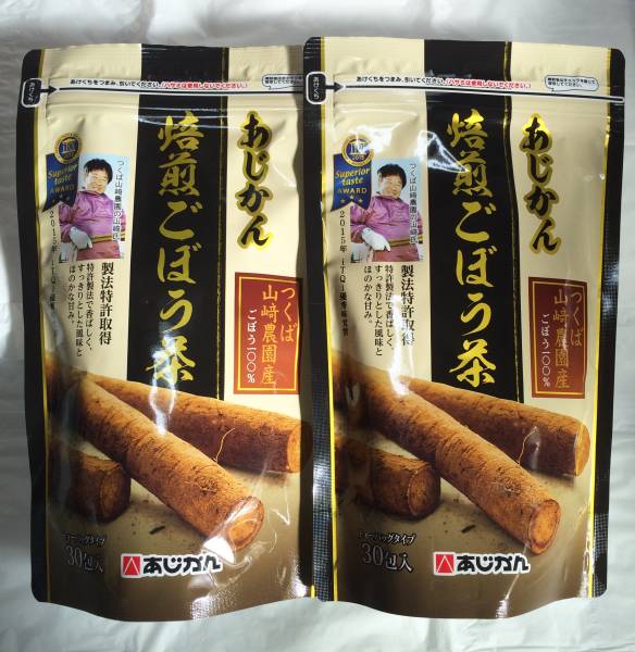 あじかん 焙煎ごぼう茶 ティーバッグ 30包×2袋 最高 【公式通販】 あじかん 焙煎ごぼう茶 ティーバッグ 30包×2袋 最高 【公式通販】