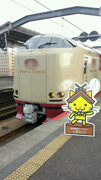 雑音なし、サンライズ出雲車内自動放送CD 下り5031M～4031M