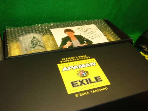 非売品【EXILE・TAKAHIRO書/メッセージ・グラス】アパマン限定品