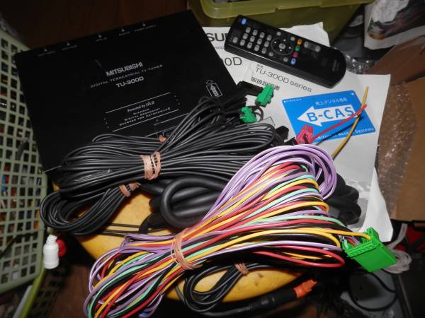 三菱の地デジチューナー（ＴＵ－３００Ｄ）