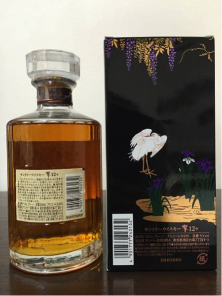 サントリー「 響 」12年 500ml 終売 箱付き 希少 検）山崎 白州