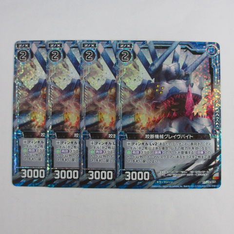 ゼクス16弾ホロ