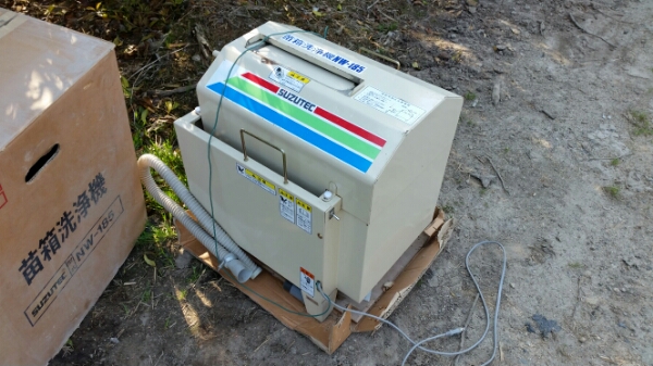 苗箱洗浄機 NW-185 スズテック 農機具