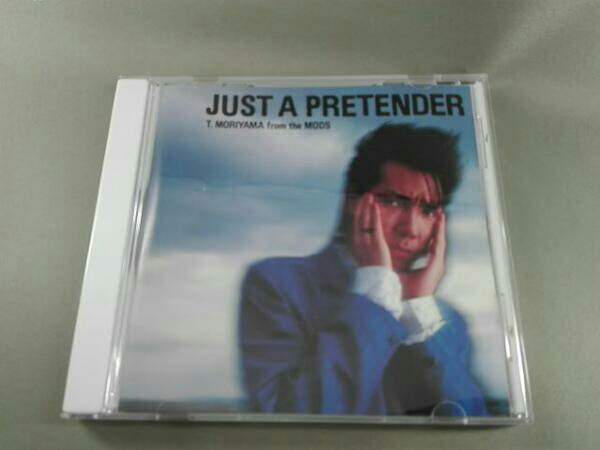 森山達也 ジャスト・ア・プリテンダー