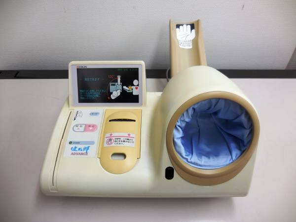 [動作保証]健太郎ADVANCE BP-203RVⅢA自動血圧計