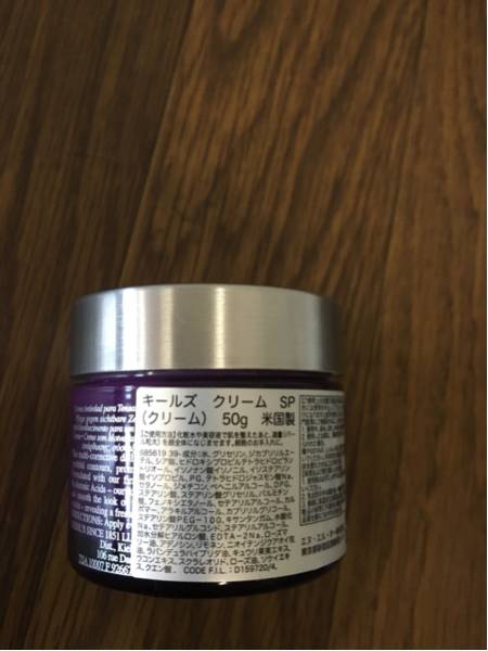 Kiehl's キールズ クリーム SP super multi-corrective cream