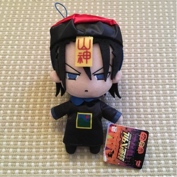 新品 弱虫ペダル 東堂 ぬいぐるみ ハロウィン キョンシー_1