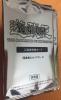 遊戯王　劇場版　暗黒騎士ガイアロード　未開封　2枚セット