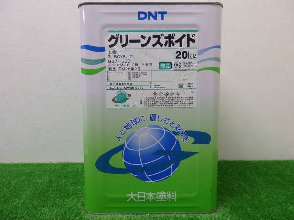 油性塗料　グリーンズボイド上塗　グリーン系　37-60D■２