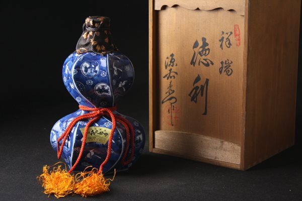 赤字超特価，限定SALE TB526希少！未開封 源右衛門窯 祥瑞花鳥 徳利 共箱