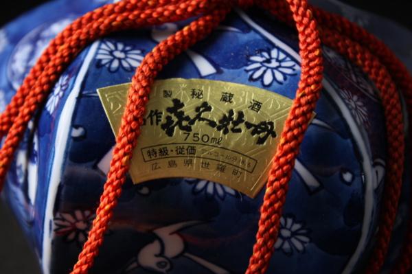 【希少・美品】伊東深水 紅梅の図 徳利 花瓶 共栓付 御神酒ボトル 陶器 TB526希少！未開封 源右衛門窯 祥瑞花鳥 徳利 共箱◇在銘/清酒 【公式