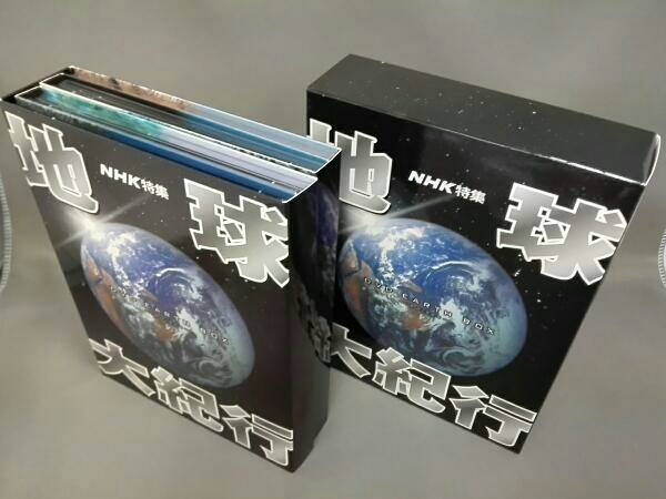 NHK特集 地球大紀行 DVD EARTH BOX〈6枚組〉 地球大紀行 DVD EARTH BOX DVD 地球大紀行 EARTH BOX 6DVD NHK特集 : BOX〈